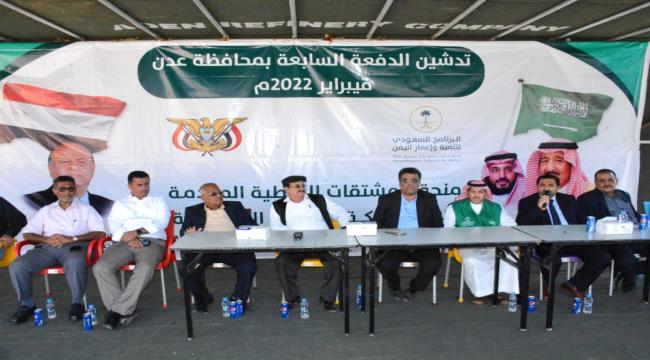 312 مليون دولار قيمة دفعات المنحة النفطية السعودية الواصلة لليمن