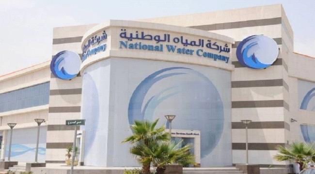شركة مياه سعودية تكشف حقيقة وجود تسرب مجاور لإحدى مراكزها