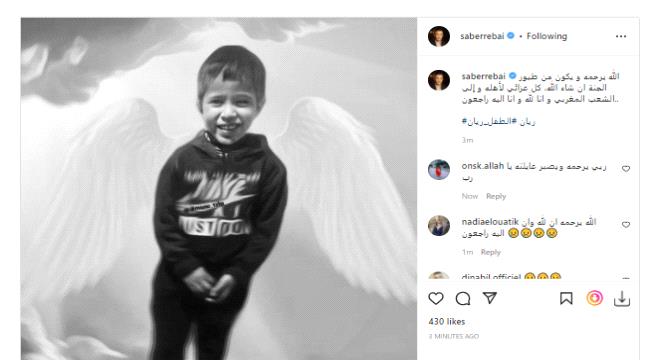 تامر حسني وأنغام وصابر الرباعي ينعون الطفل المغربي ريان.. صور