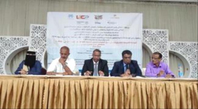 دعوة يمنية جديدة للمنظمات الدولية للعمل من عدن