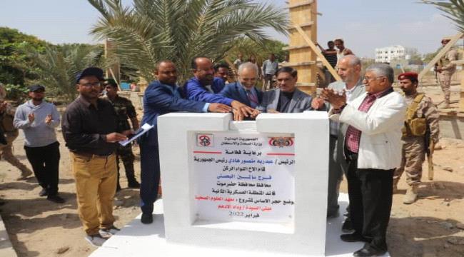 مشاريع تعليمية وبنية تحتية بمعهد العلوم الصحية بالمكلا