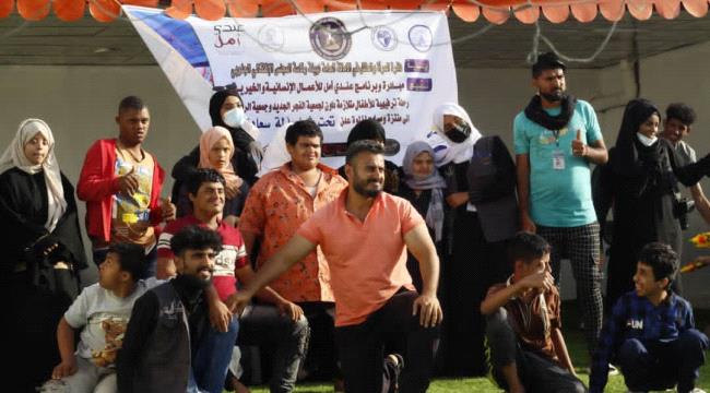 رحلة ترفيهية لـ أطفال متلازمة الداون في عدن