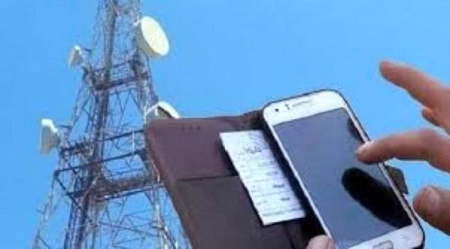 حضرموت و المهرة و مأرب دون إنترنت " يمن نت " لهذا السبب