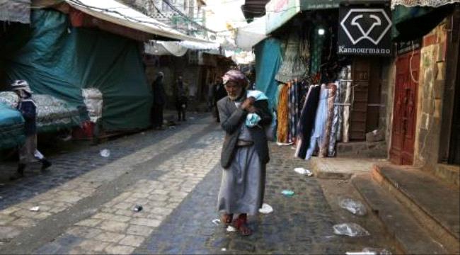 دفعة أممية جديدة لدعم المشاريع في اليمن