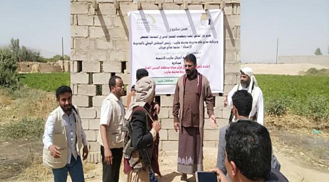 بدعم وتمويل من برنامج جسور.. جمعية أجيال مارب تنفذ مشروع تشغيل خزان مياه بمديرية المدينة