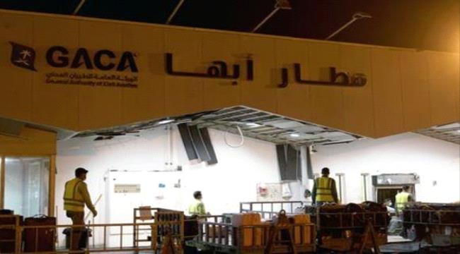 إصابة 12 مدنيا بشظايا من إسقاط طائرة مسيرة في محيط مطار أبها 