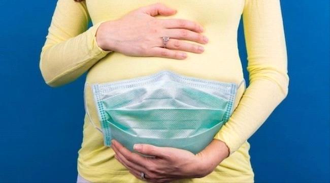 اللقاح ضد كورونا أثناء الحمل يوفر حماية طويلة للأجنة