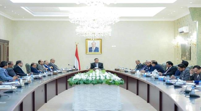 رئيس الوزراء يترأس في العاصمة المؤقتة عدن الاجتماع الدوري لمجلس الوزراء