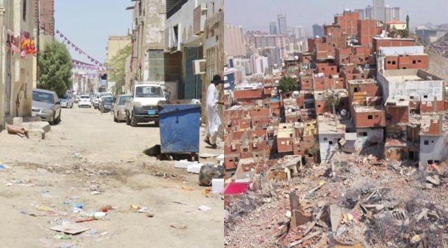 الكشف عن تفاصيل الخطة الزمنية والتنفيذية لإزالة الأحياء العشوائية في جدة السعودية