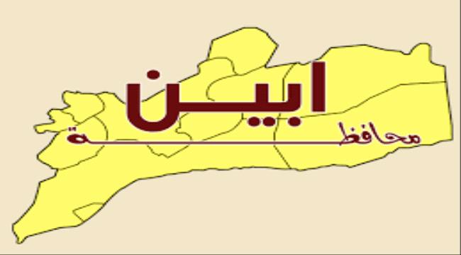 فشل جهود وساطة لإطلاق سراح 6 من موظفي الأمم المتحدة اختطفتهم القاعدة جنوب اليمن