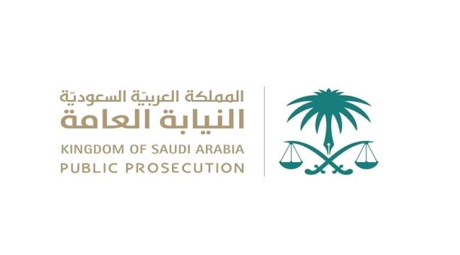 محكمة سعودية تصدر أطول مدة حكم ضد عصابة غسيل أموال