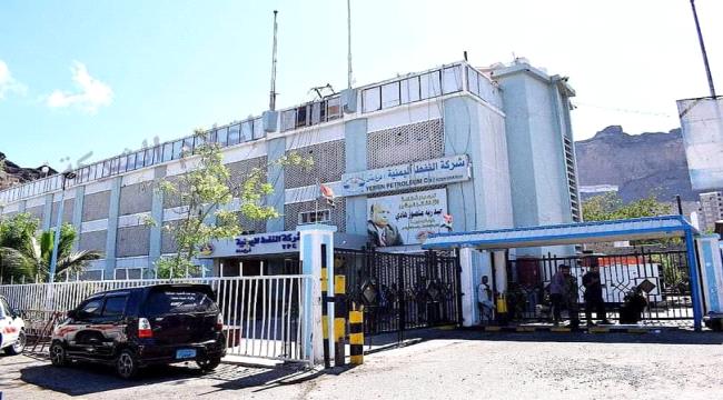 شركة النفط اليمنية تعلن زيادة جديدة في أسعار البنزين بعدن