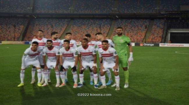 الزمالك يفتقد نجميه أمام ساجرادا والوداد