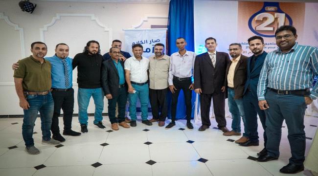 شركة إتصالات يمنية تمنح أعضاء المنتخب الوطني للناشئين خطوط بلاتينية