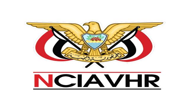 لجنة التحقيق اليمنية تلتقي 68 من نزلاء سجن دار سعد شمال عدن
