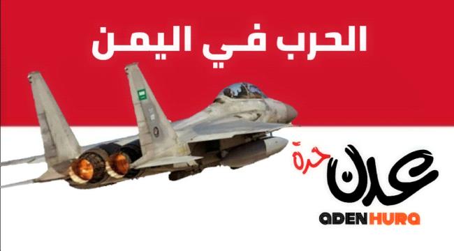 التحالف العربي يعلن عن تدمير زورق مفخخ تابع للحوثيين جنوبي البحر الأحمر