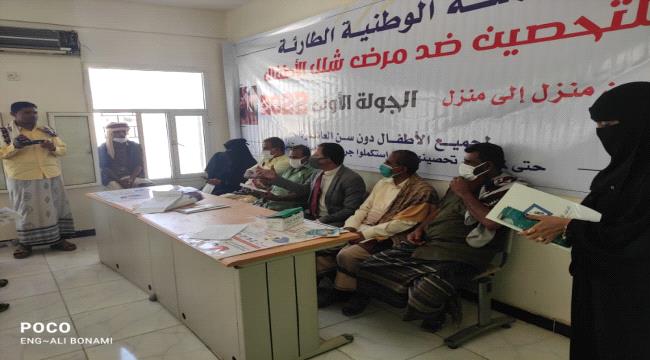 أبين.. يوم غداً إنطلاق حملة تحصين ضد شلل الأطفال