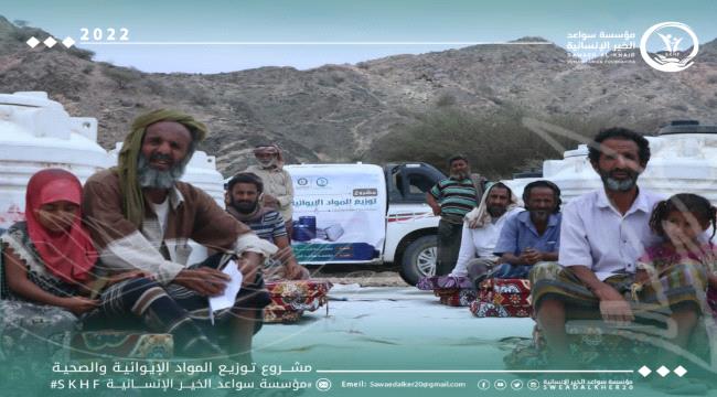 مؤسسة سواعد الخير الإنسانية تدشن مشروع توزيع المواد الايوائية و الصحية في قرية المعقم محافظة - لحج