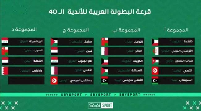 خيبل المهرة يستكمل استعداداته للبطولة العربية ال40 للكرة الطائرة بتونس
