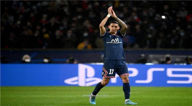 مفاجأة.. دي ماريا على أعتاب الدوري البرازيلي