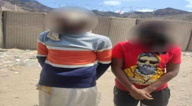 شرطة كريتر تلقي القبض على ابرز المطلوبين أمنياً في المدينة