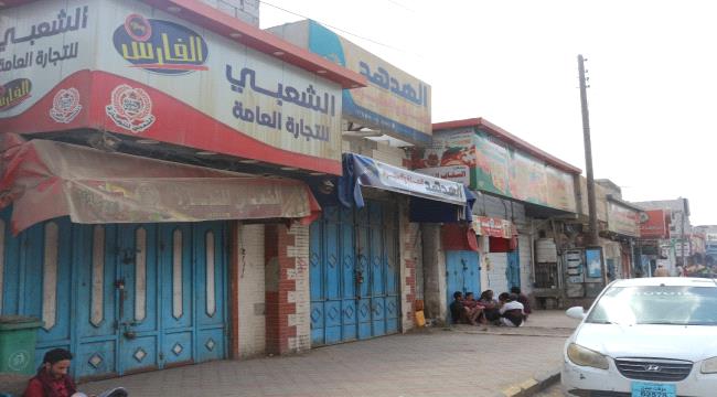 محلات المواد الغذائية في "سيلة" الشيخ عثمان تغلق أبوابها لهذا السبب