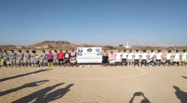 إنتقالي عتق بشبوة يدشن بطولة كأس الشهيد أسامة السليماني بمركز المحضرة
