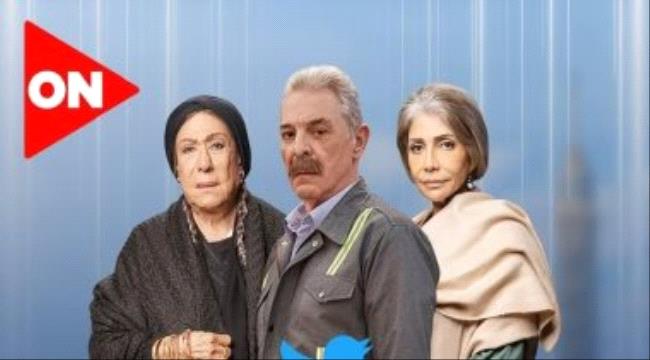 مسلسل "نقل عام" واسم محمود حميدة يتصدران تريند تويتر في يوم واحد