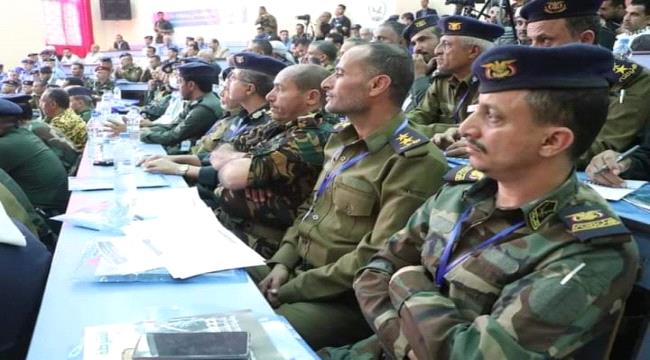 شرطة تعز تدشن المؤتمر السنوي الرابع بحضور قيادات السلطةالمحلية والعسكرية والأمنية