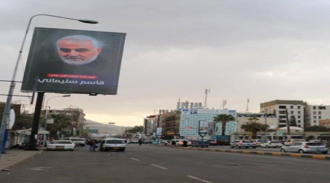جماعة الحوثي ترفع صورا على أسوار السفارة السعودية ...( صور )