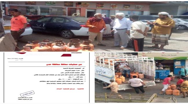 السلطة المحلية في عدن تبشر بانفراج أزمة الغاز وتنظيم تسويقه