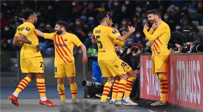 قرعة دور الثمن النهائي من الدوري الأوروبي تسفر عن مواجهة سهلة لبرشلونة