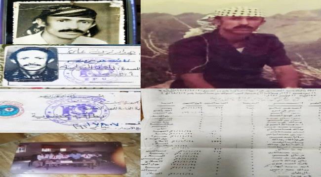 الأستاذ المرحوم هدار العفيفي كان معلما ومديرا ومن المؤسسين الاوائل للتعليم في يافع 