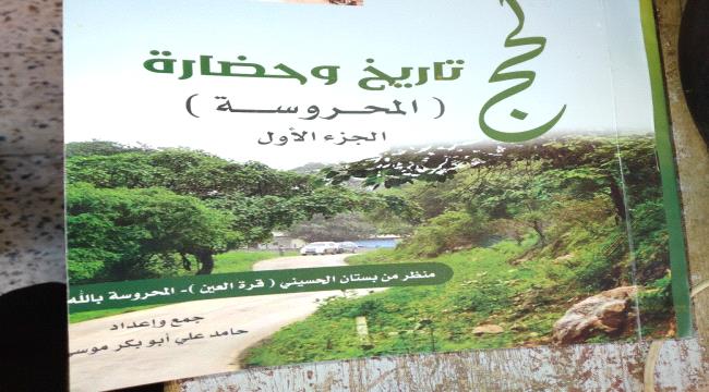 روائع لحجيه خالده.. ألفين ياسيدي سلام