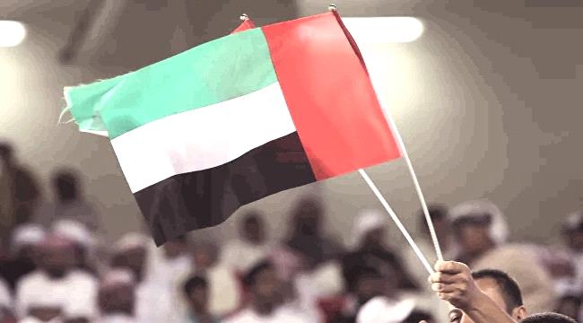 وفد إماراتي يلغي زيارته المقررة إلى موسكو لهذا السبب