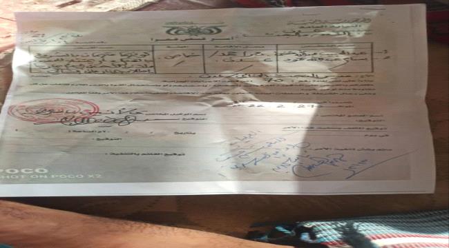 نيابة عدن تصدر امر قبض قهري على إثنين على خلفية محاولة قتل " غسان السعدي "