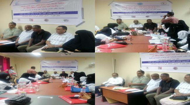 تدشين الدورة التدريبية لمدربات الألعاب الرياضية بالعاصمة عدن
