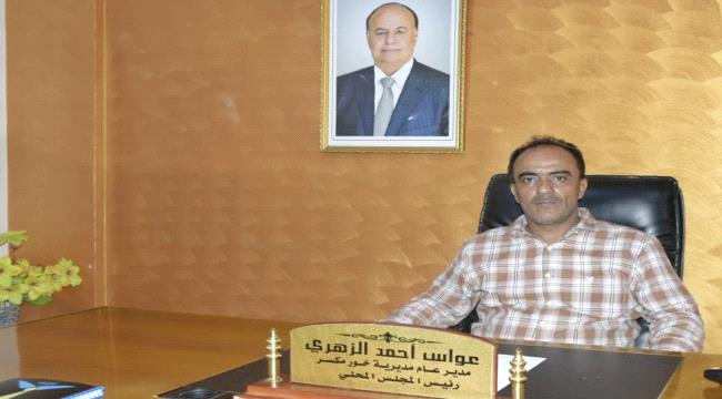 مدير خورمكسر يكشف عن نظام الكتروني جديد يقضي على الفساد