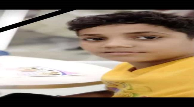 شكر على تعازِ « رأفت جواد » 