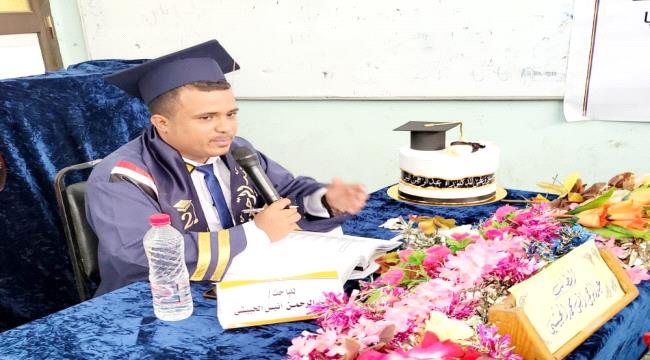 الماجستير بامتياز للإعلامي عبدالرحمن أنيس من جامعة عدن