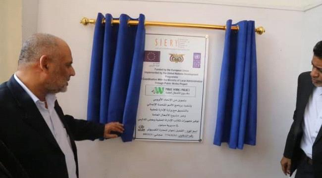 الوكيل الكثيري يدشن استلام أجهزة وأثاث مشروع الأشغال العامة بمديرية سيئون