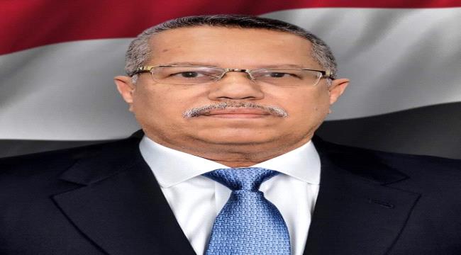 بن دغر: العمالقة اسم على مسمى