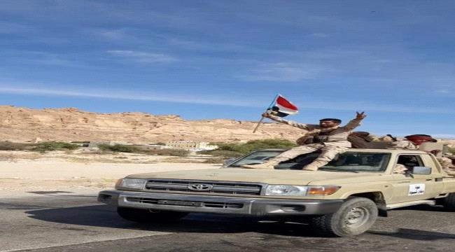 ألوية العمالقة تمهل الحوثيين 6 ساعات لمغادرة آخر مديريات بيحان شبوة