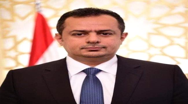 رئيس الوزراء يطلع من محافظ مأرب على مستجدات الأوضاع العسكرية والخدمية