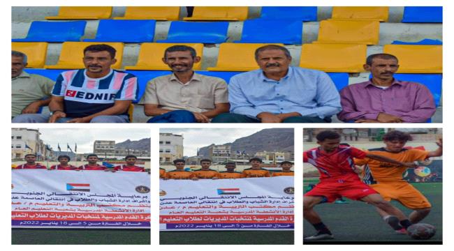 المعلا تفوز على صيرة والبريقة تقضي على آمال المنصورة في دوري ثانويات مديريات عدن لكرة القدم
