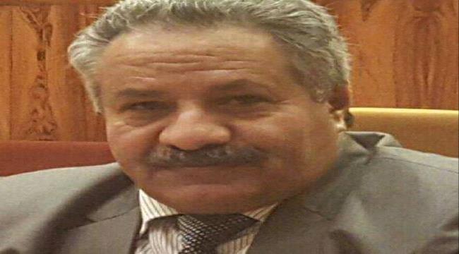 بلاغ جديد من البنك الأهلي الى المركزي اليمني بشأن عملية نصب