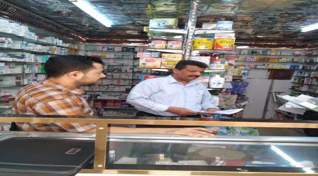 صحة المعلا تنفذ نزولا ميدانيا لضبط اسعار الأدوية في الصيدليات