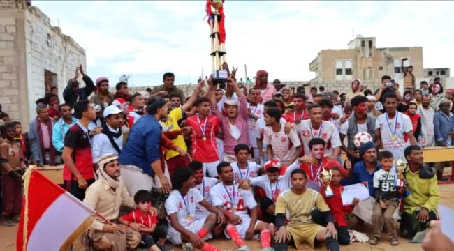 الأهلي يتوج بطلاً لبطولة فقداء نادي الكفاح بفوزه على الزمالك بهدفين لهدف في شبوة