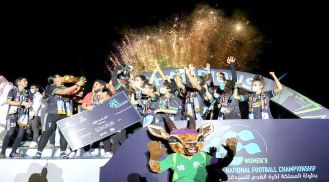 فريق المملكة يتوج بطلاً لأول دوري سيدات في السعودية 