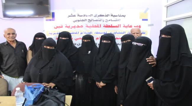 تكوين منتدى السلام المجتمعي في مديرية تبن بلحج